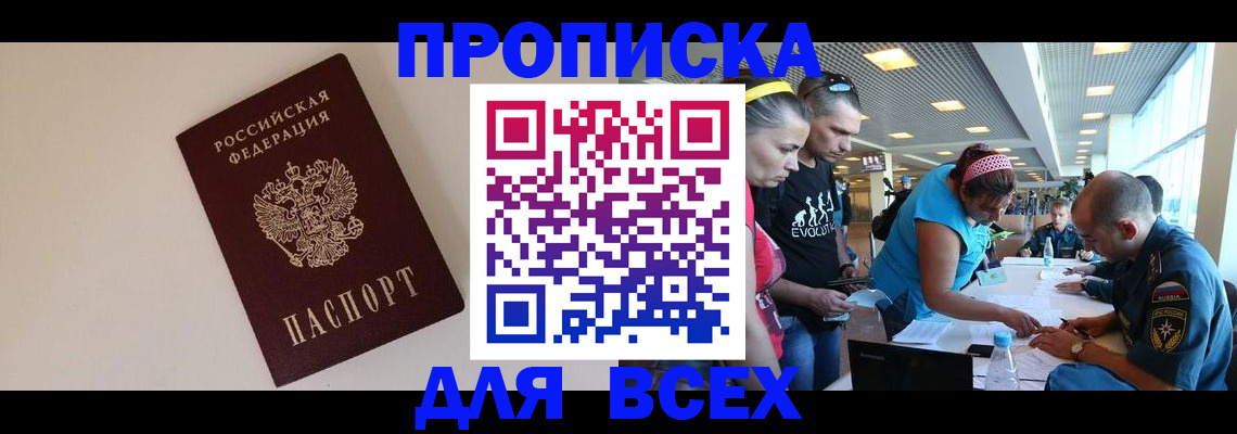 регистрация в Жирновске